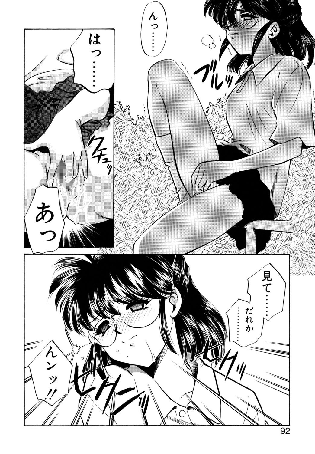 Page 89