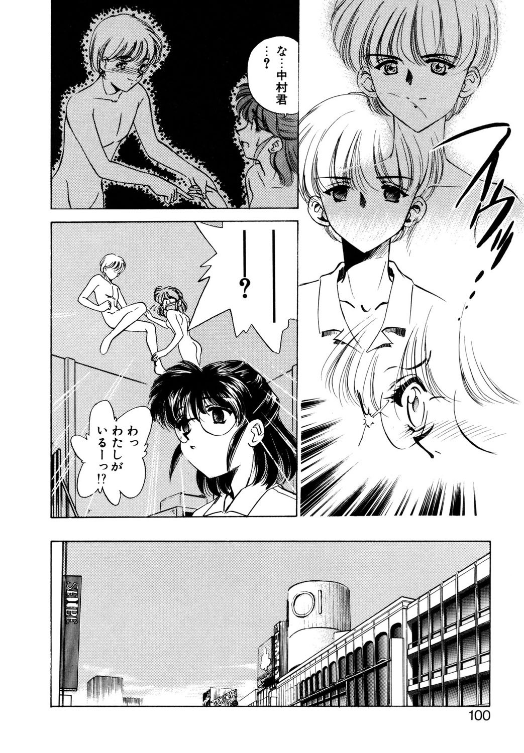 Page 97