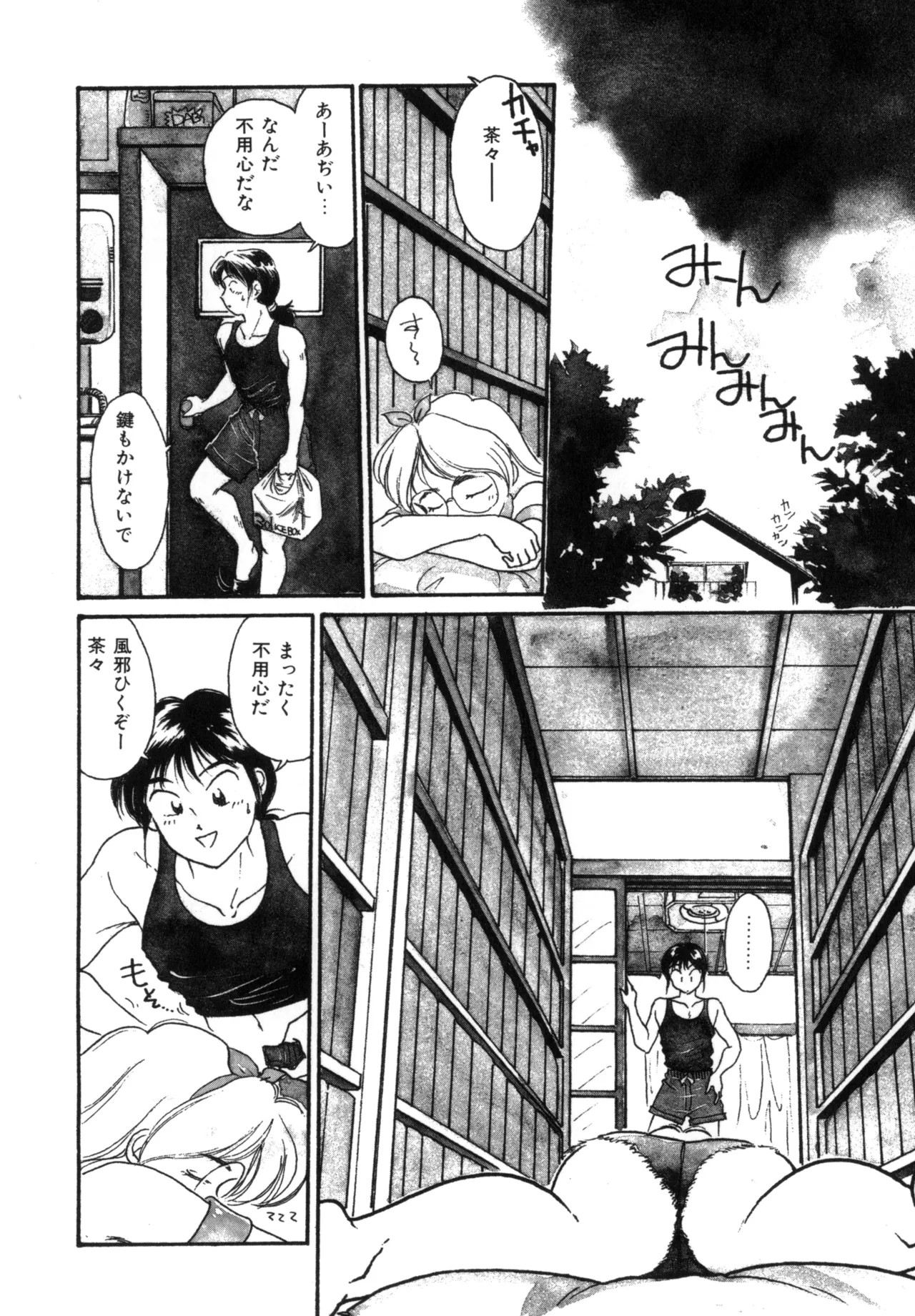 Page 107