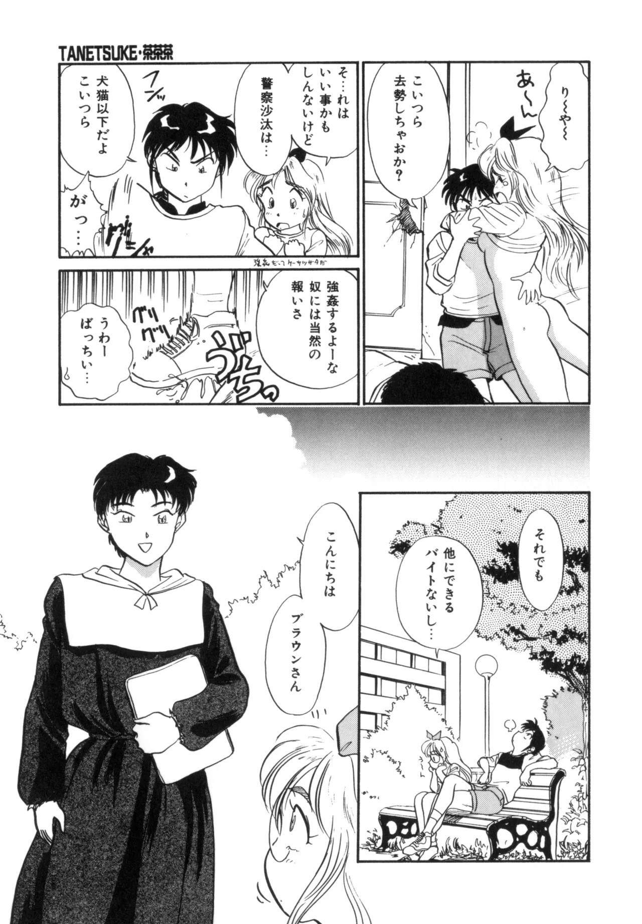Page 134