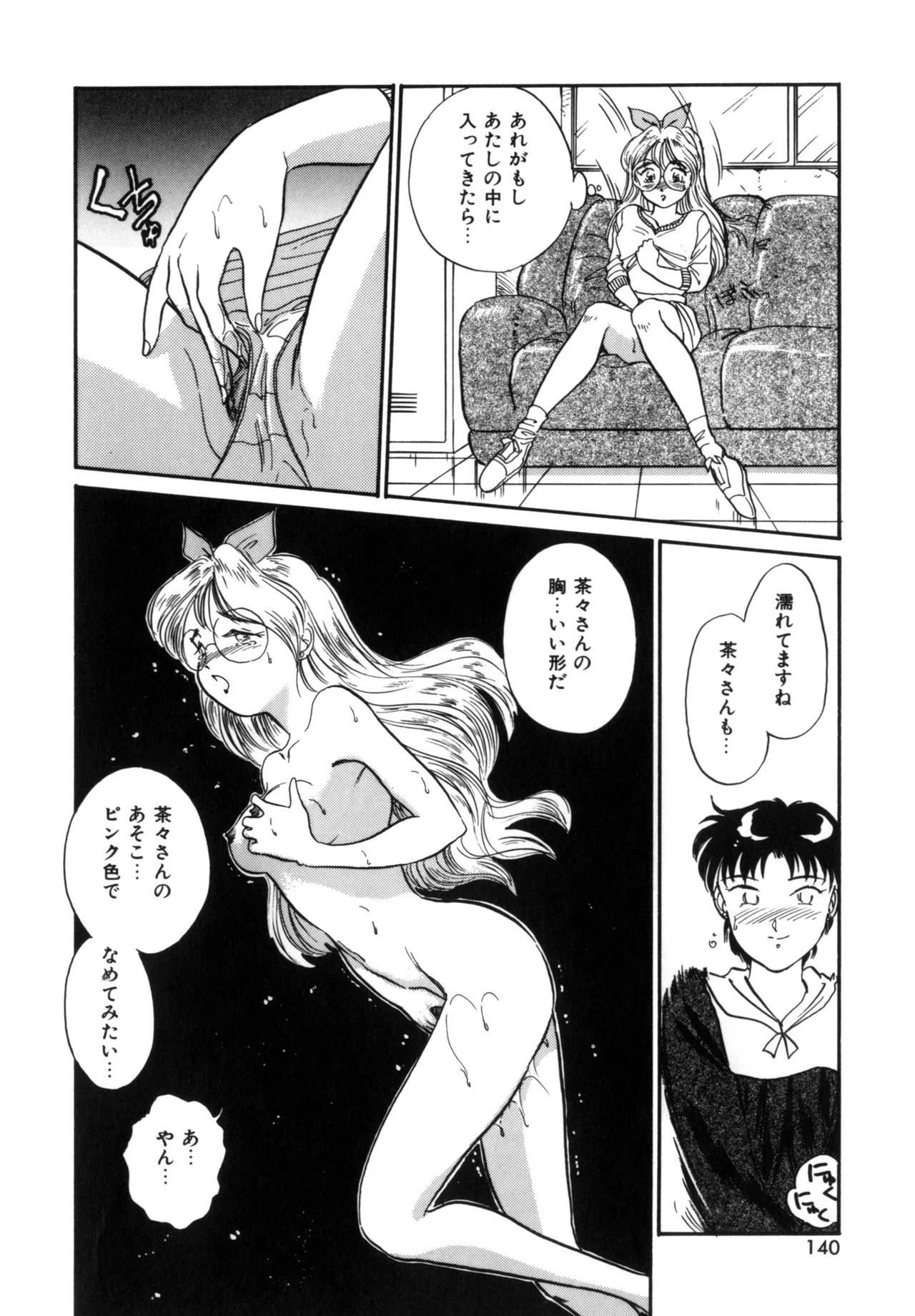 Page 139