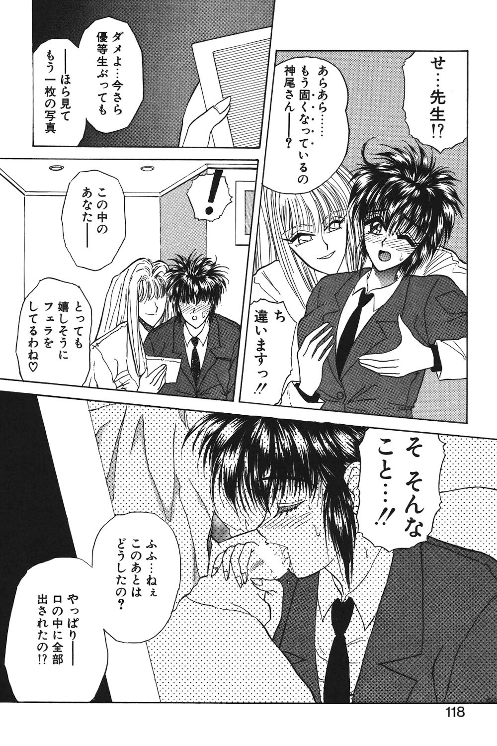 Page 115