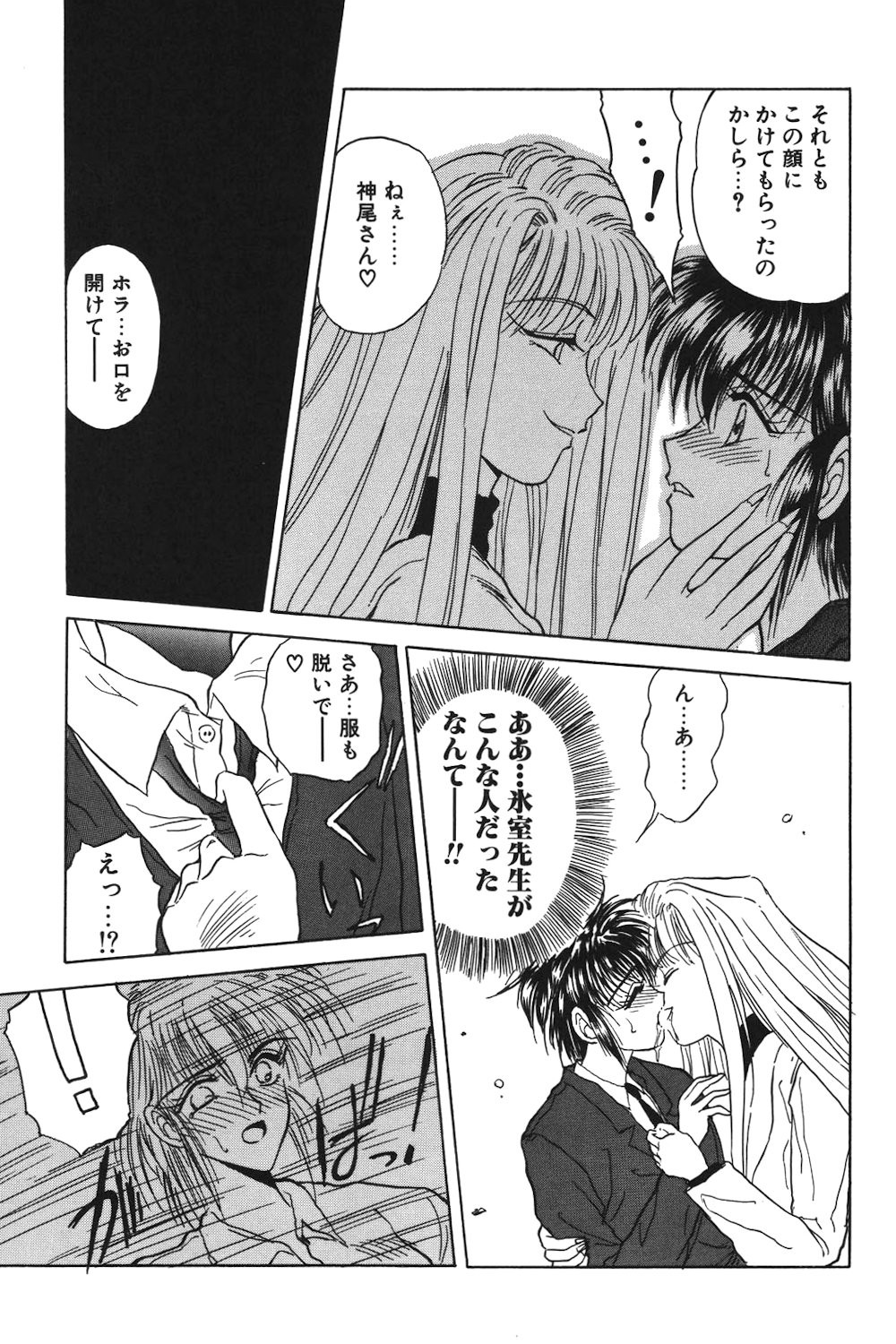 Page 116