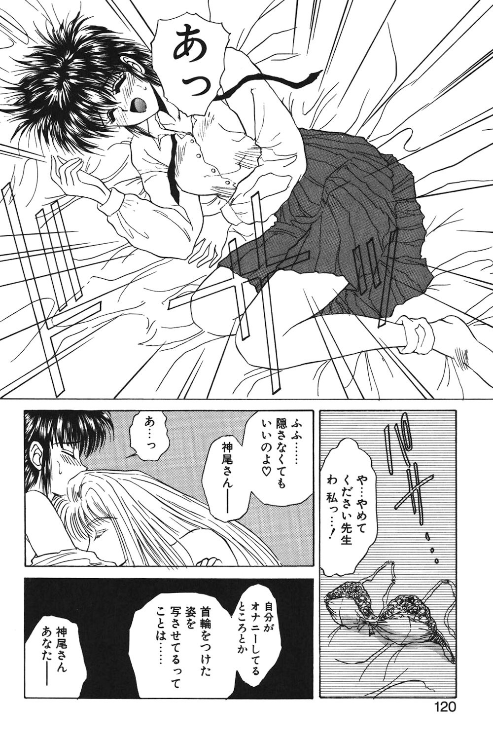Page 117