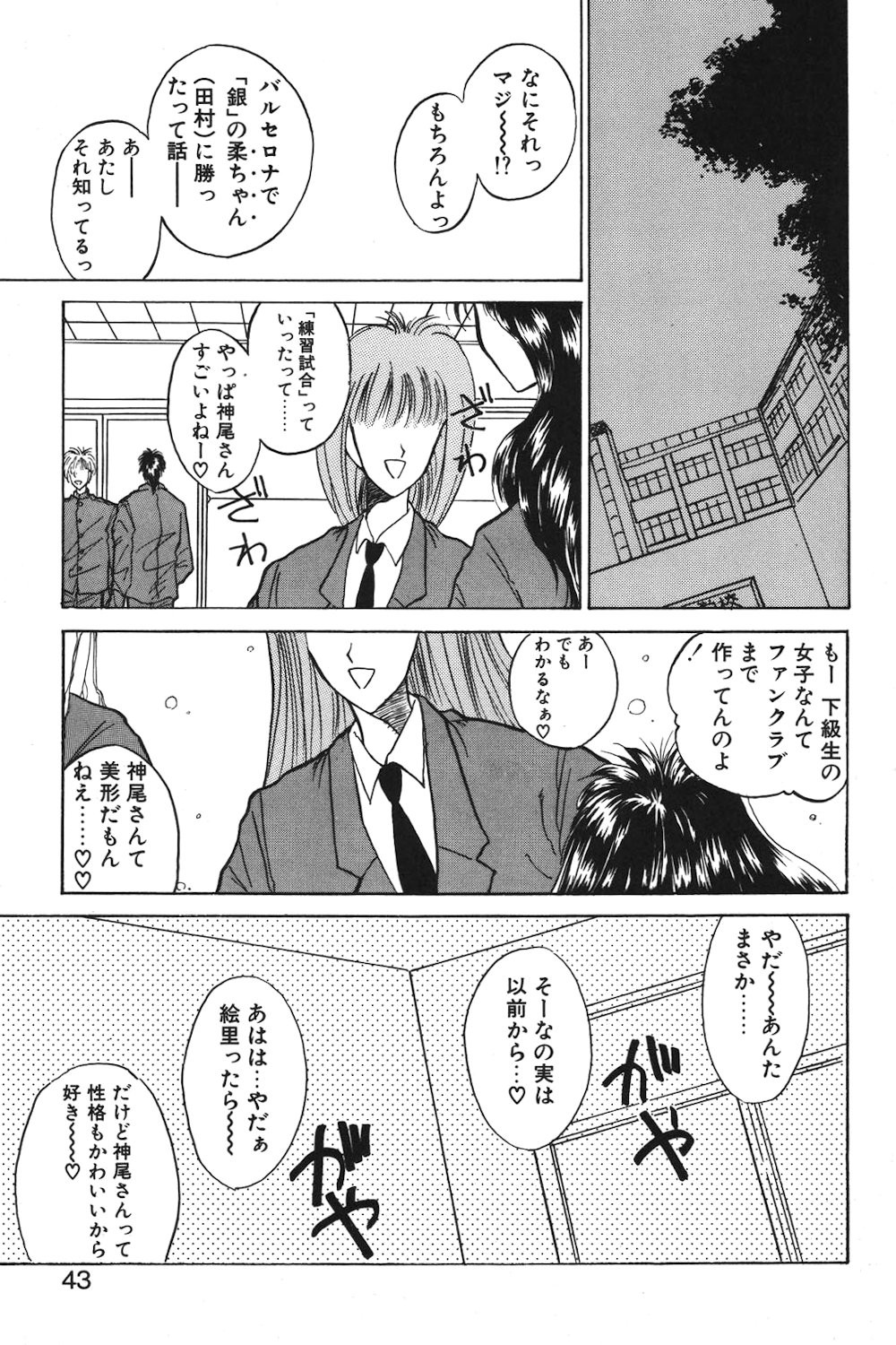 Page 40
