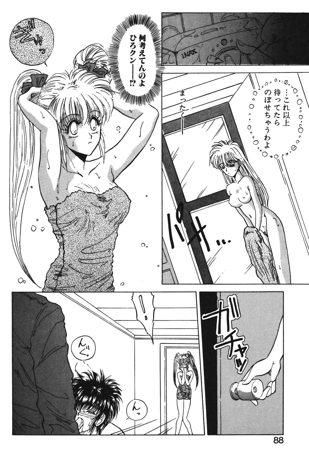 Page 85