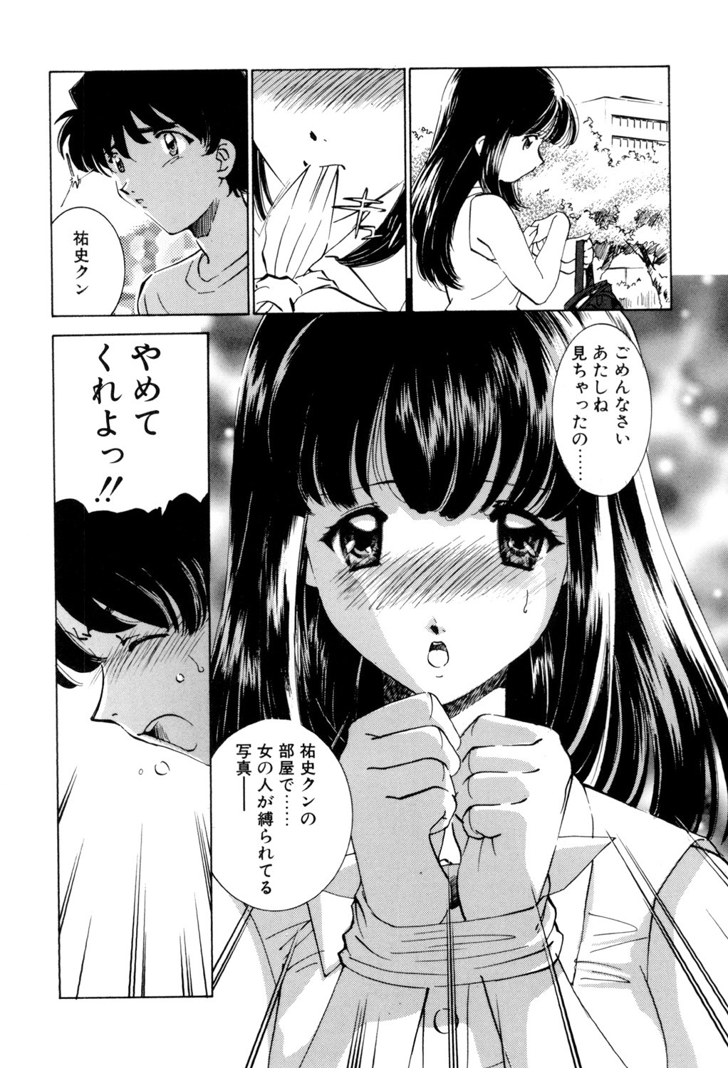 Page 107