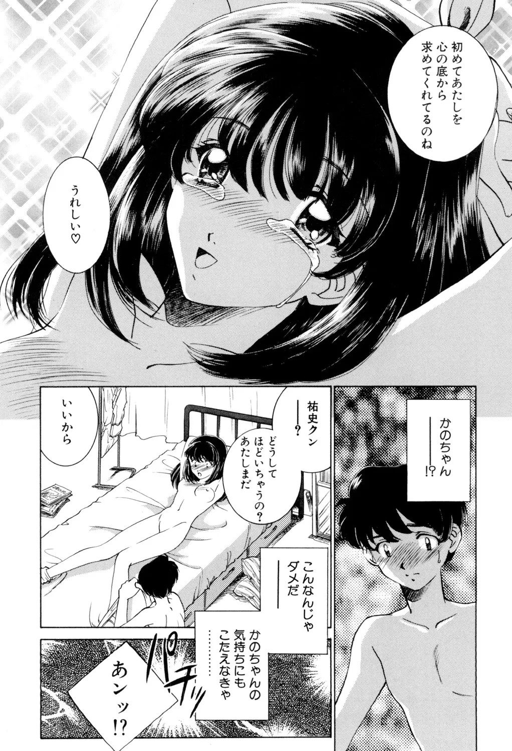 Page 113