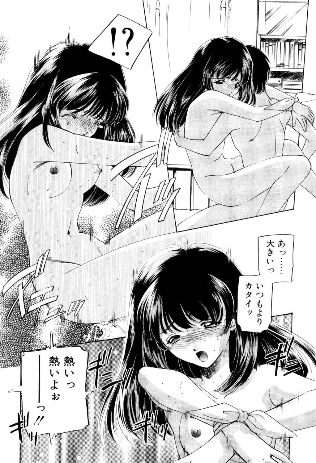 Page 116