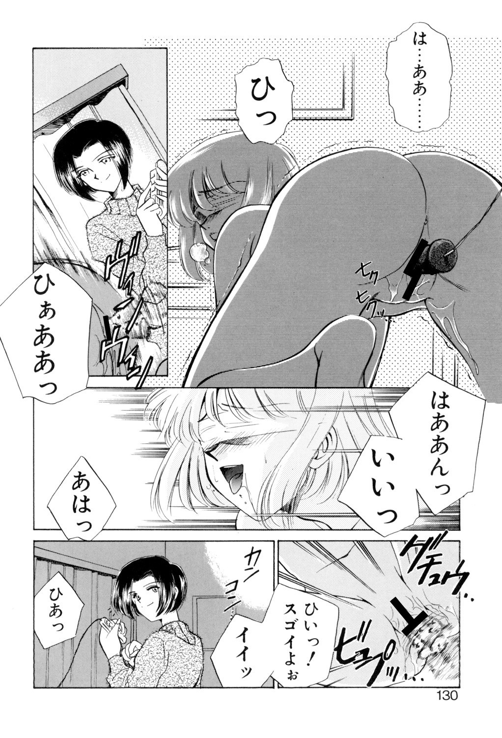 Page 129
