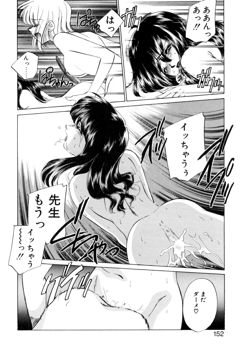 Page 151