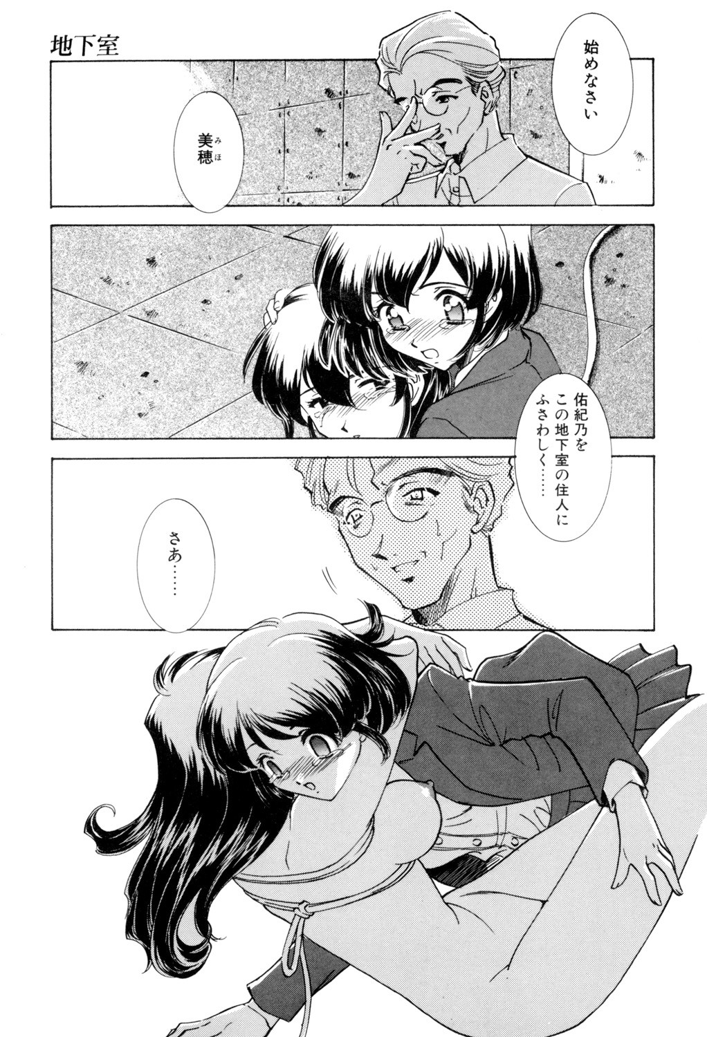 Page 164