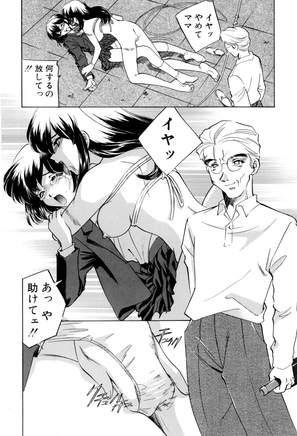 Page 165