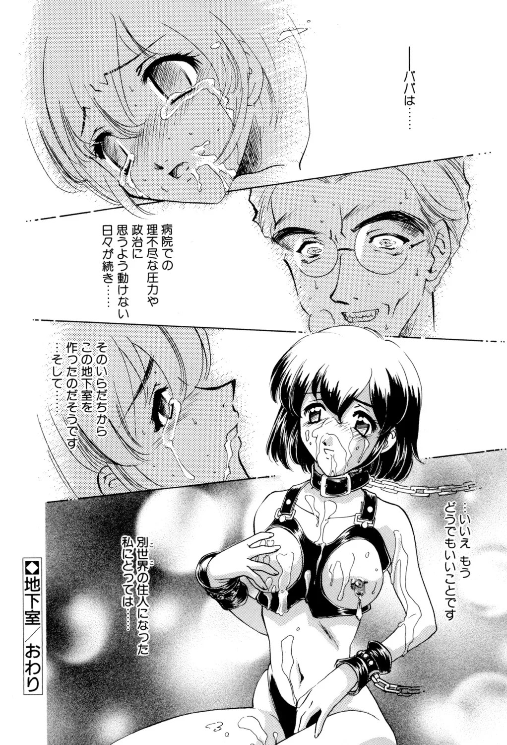 Page 175