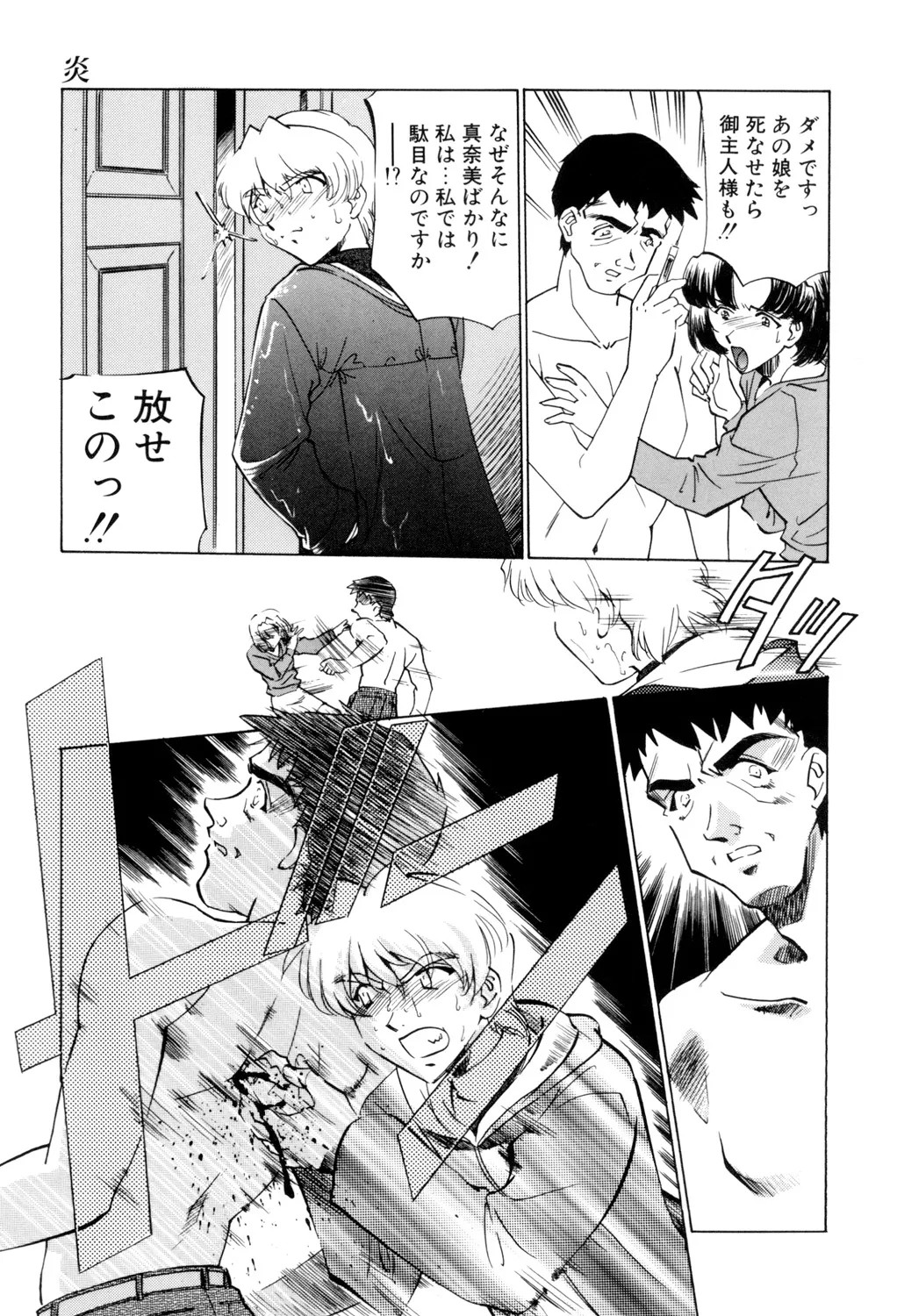 Page 78