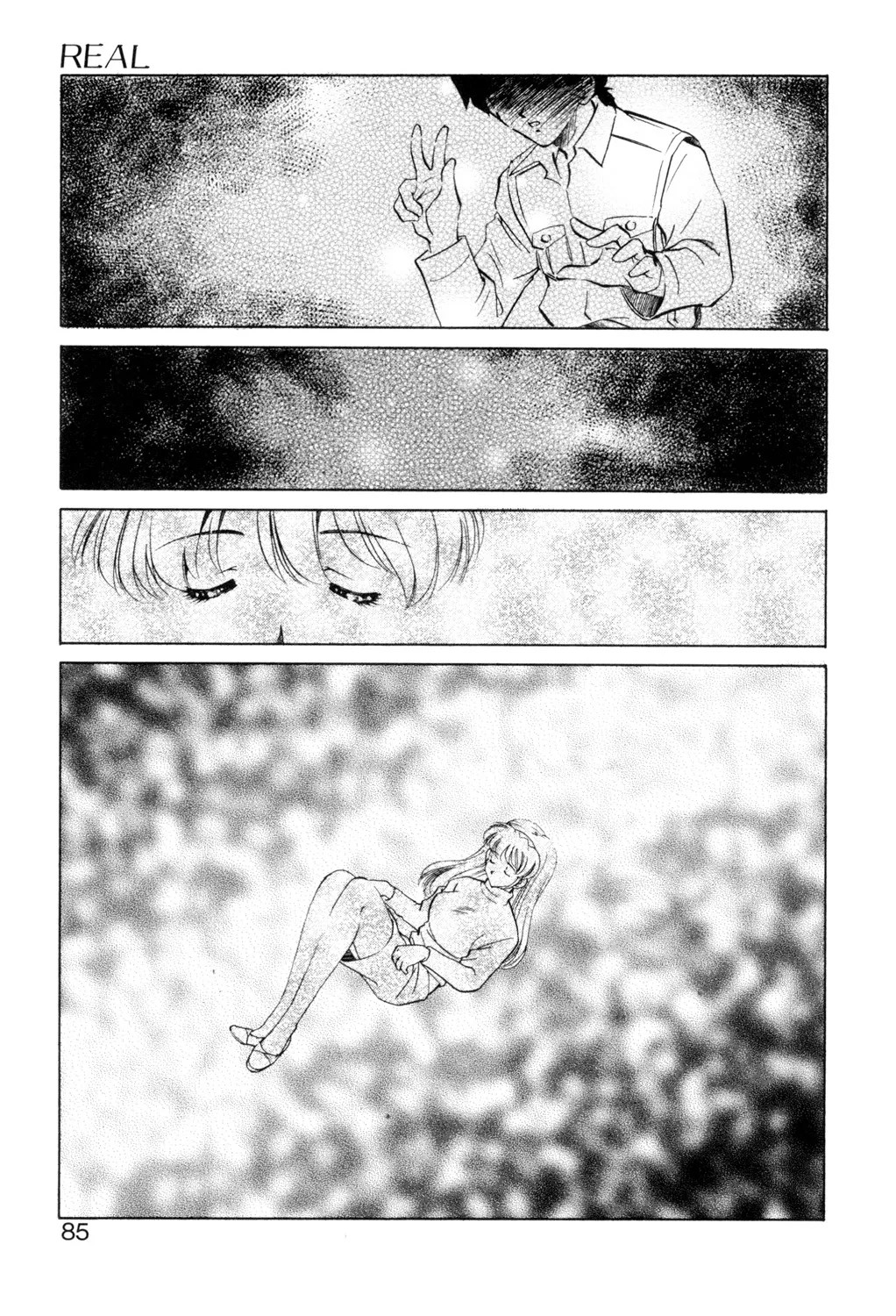 Page 84