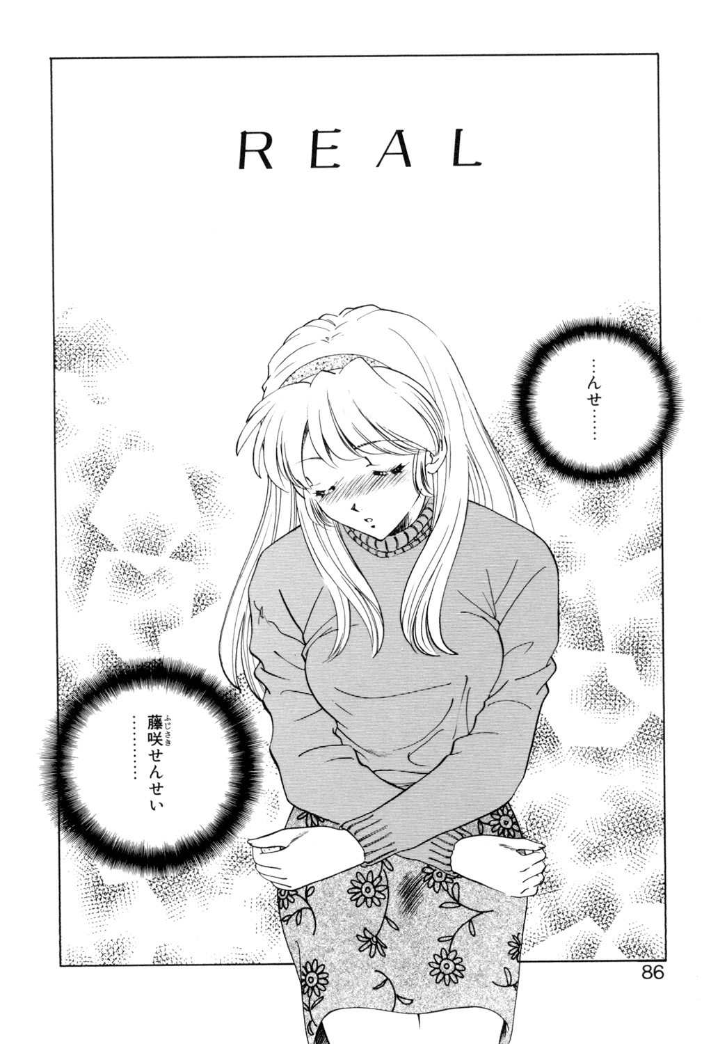 Page 85
