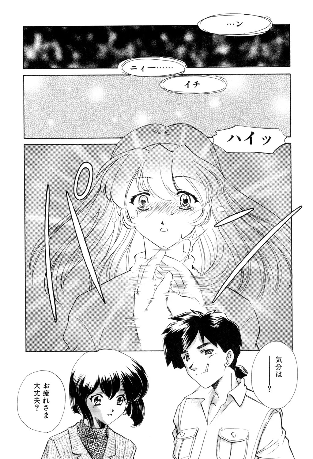 Page 99