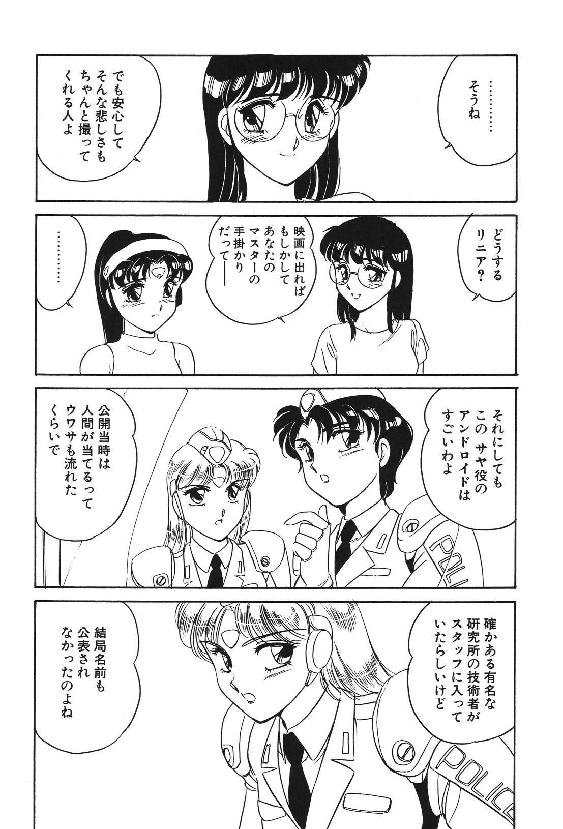 Page 111
