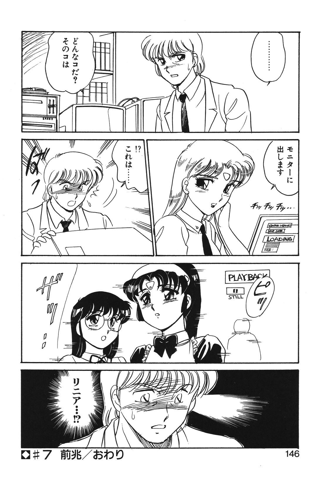 Page 143