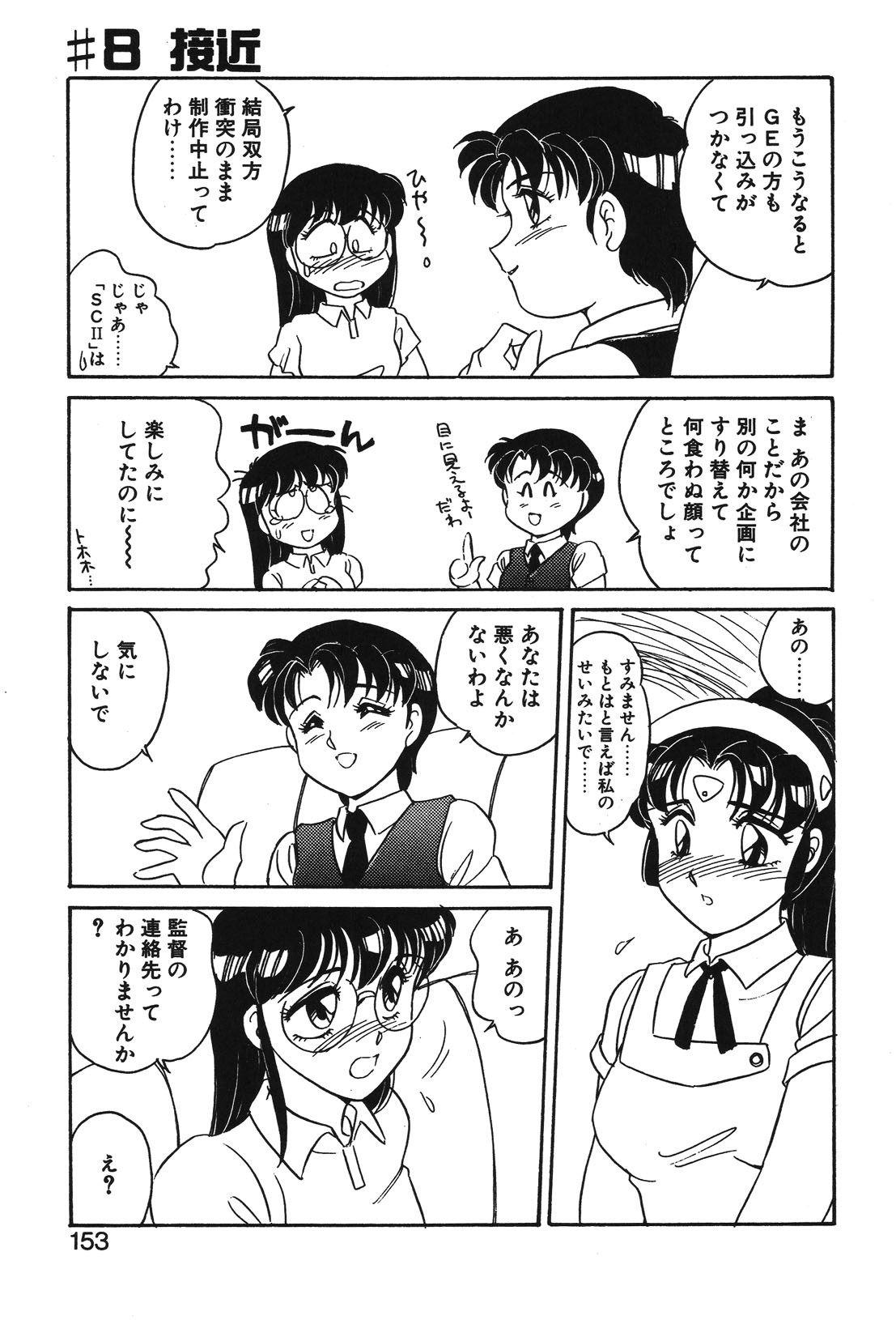 Page 150