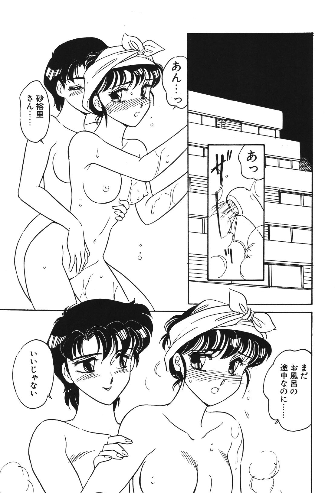 Page 152