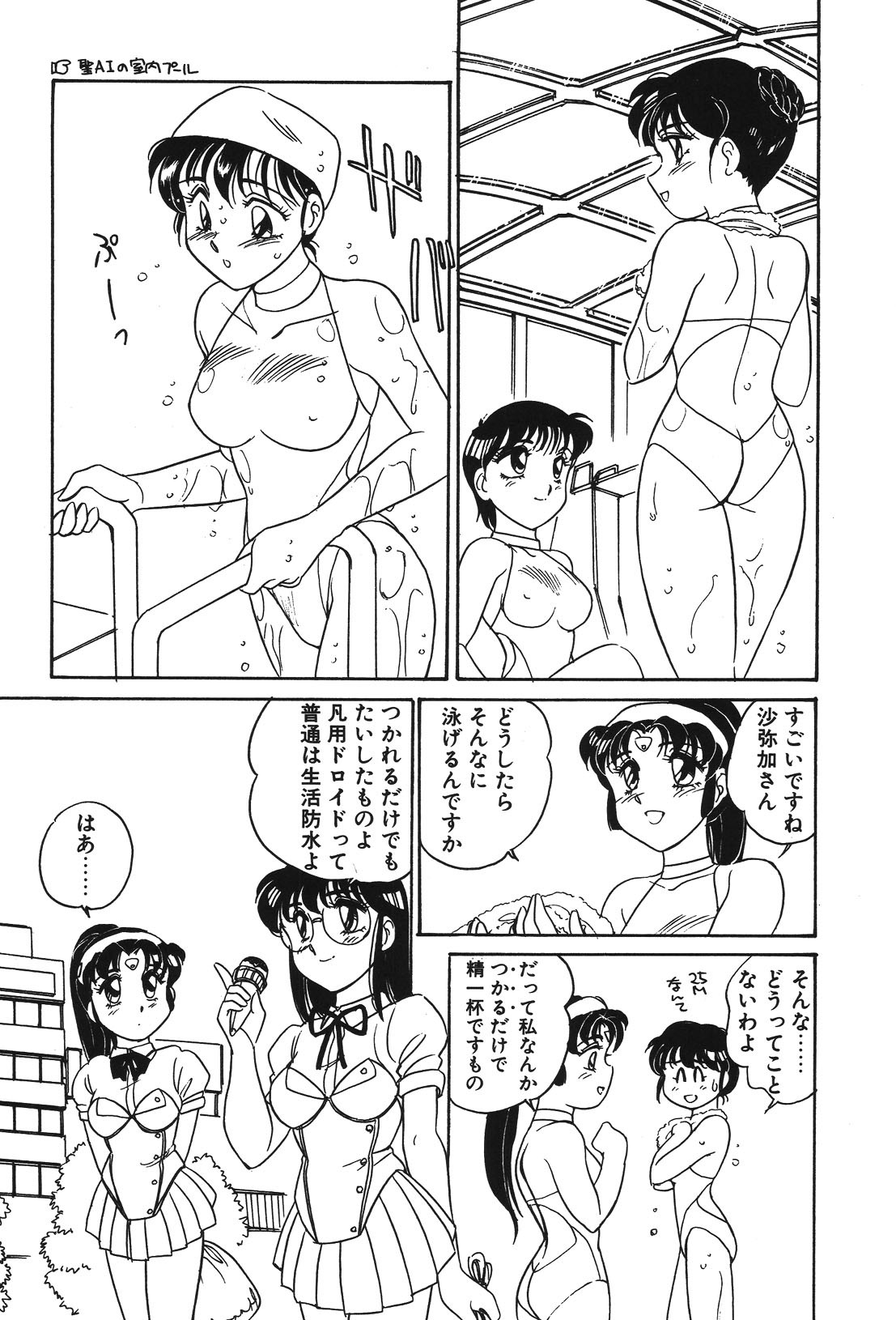 Page 160