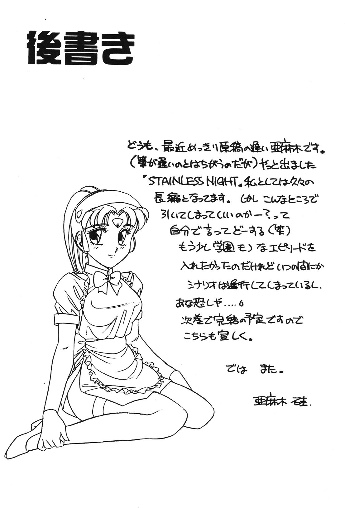 Page 162