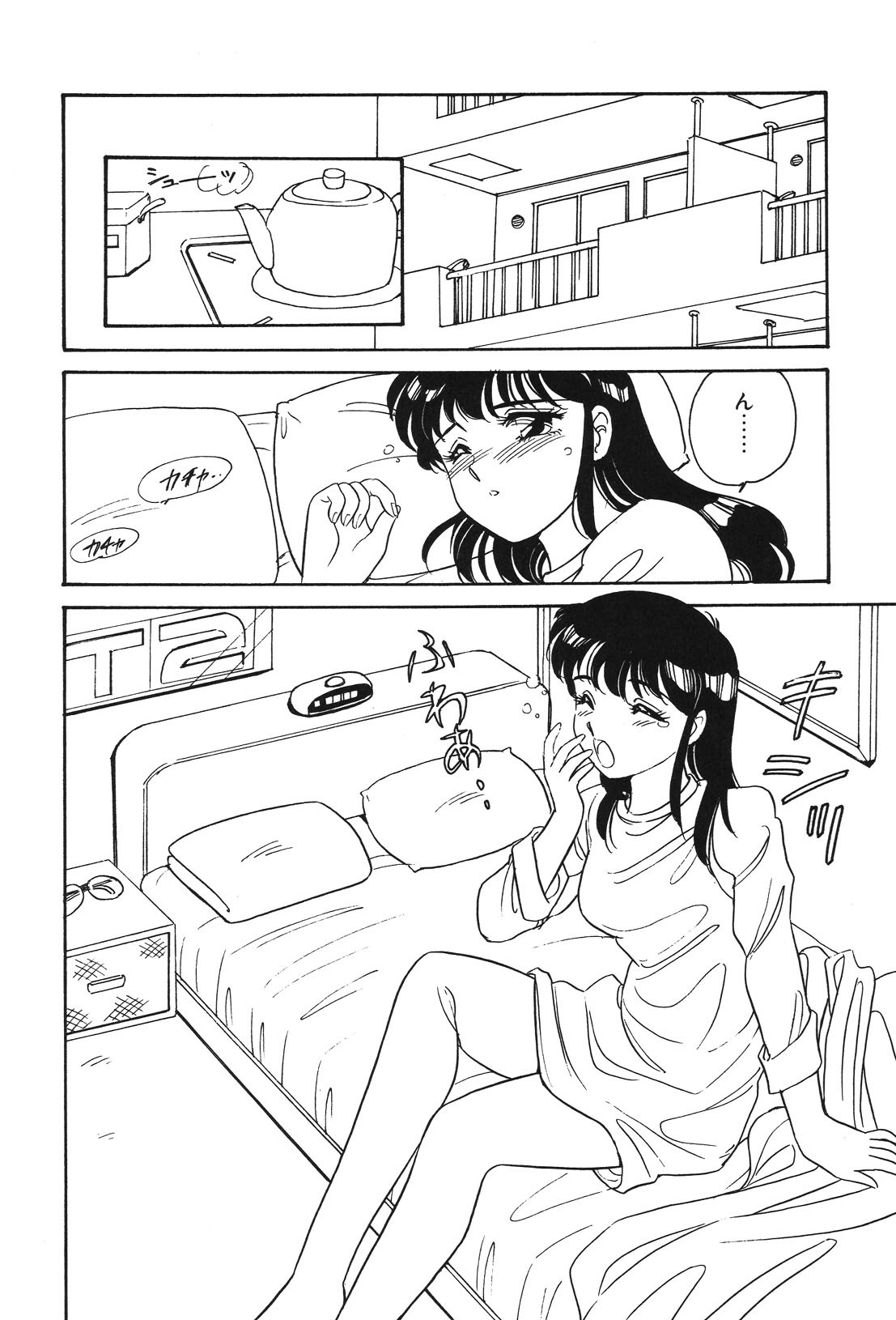 Page 45