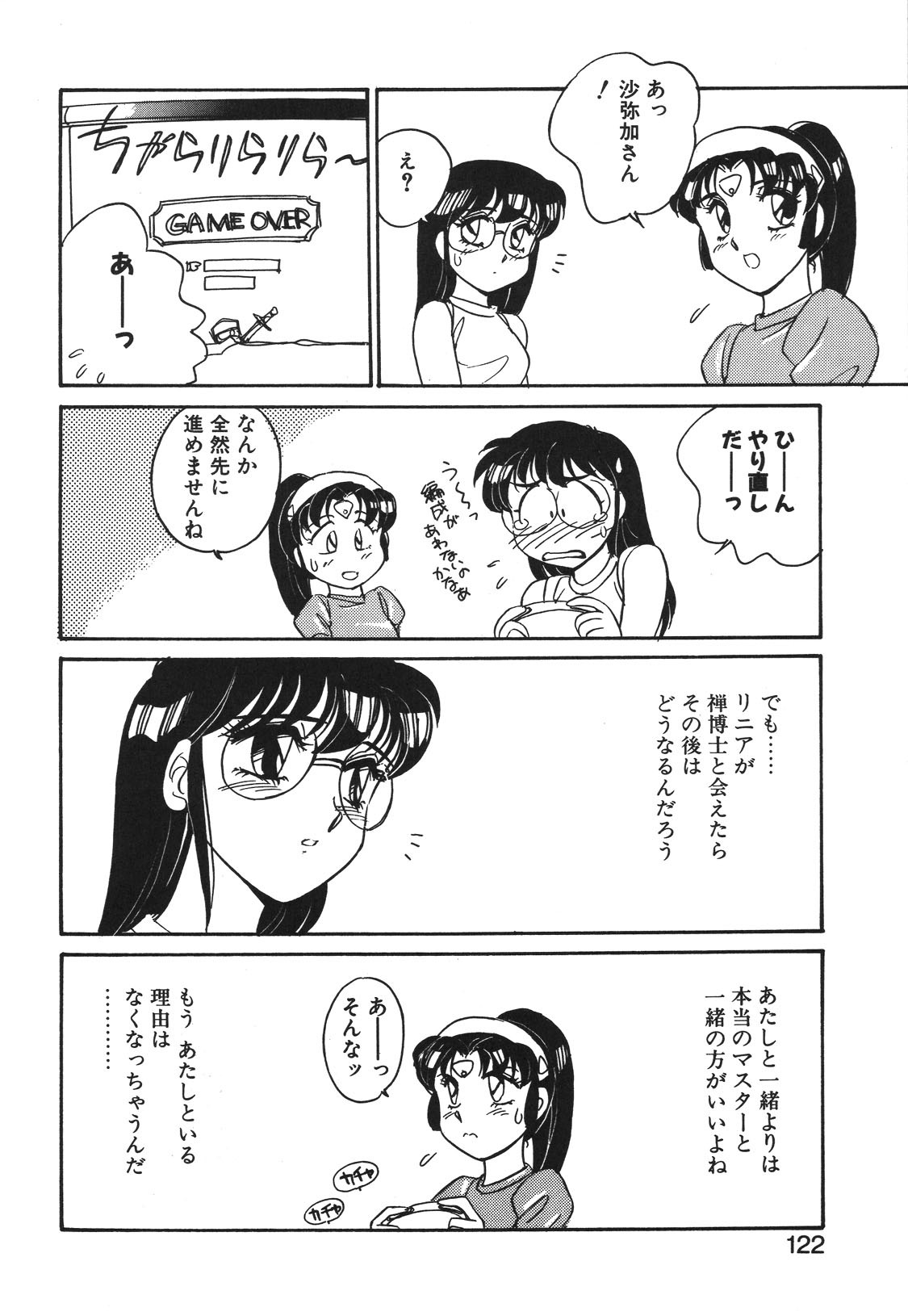 Page 119