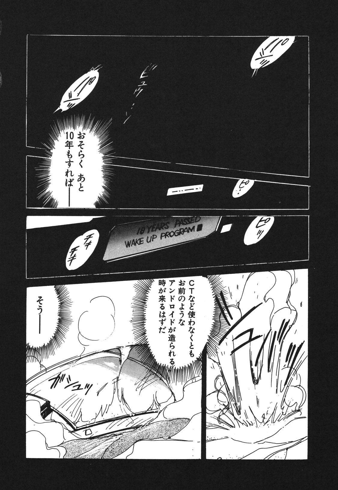 Page 131
