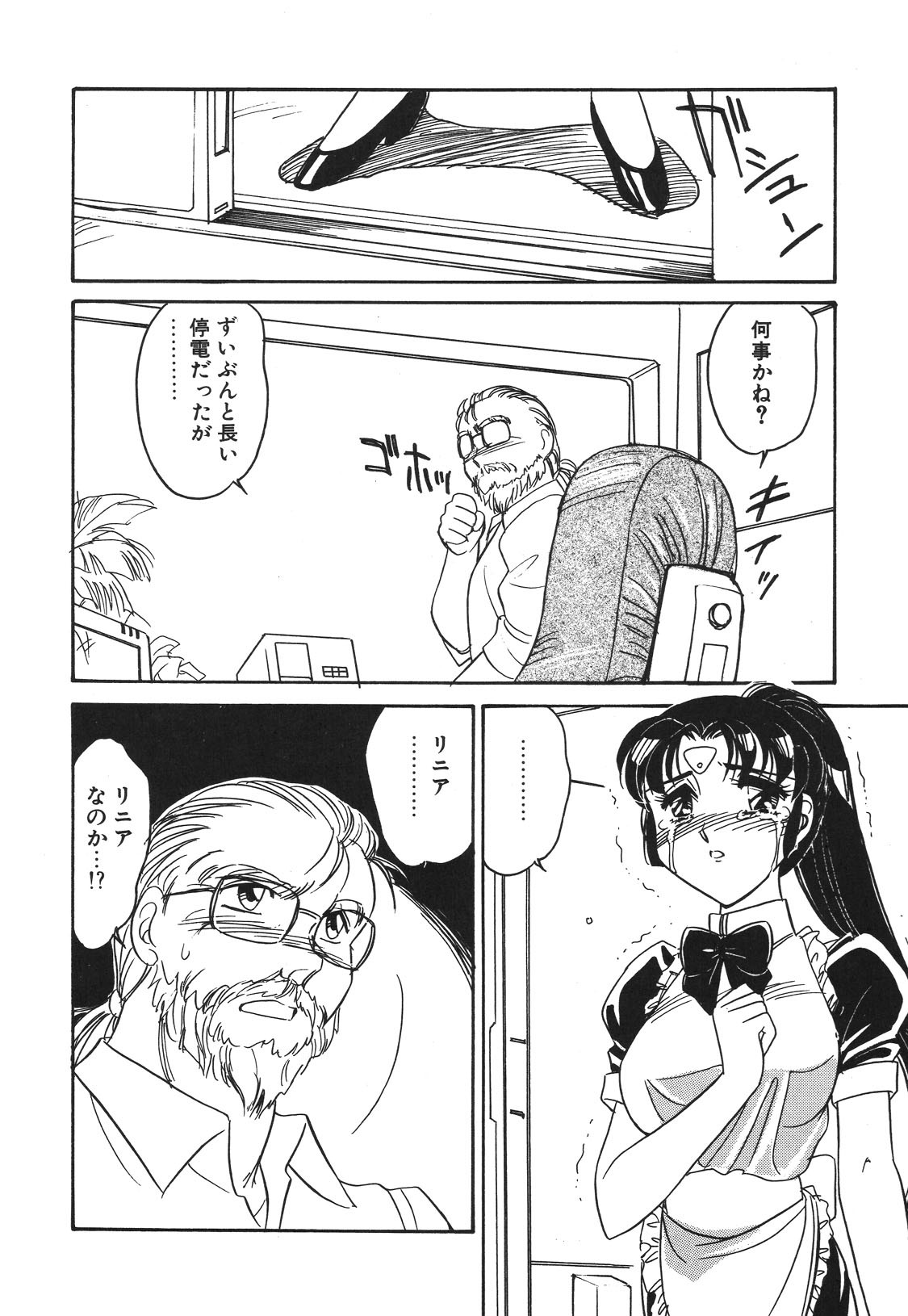 Page 151