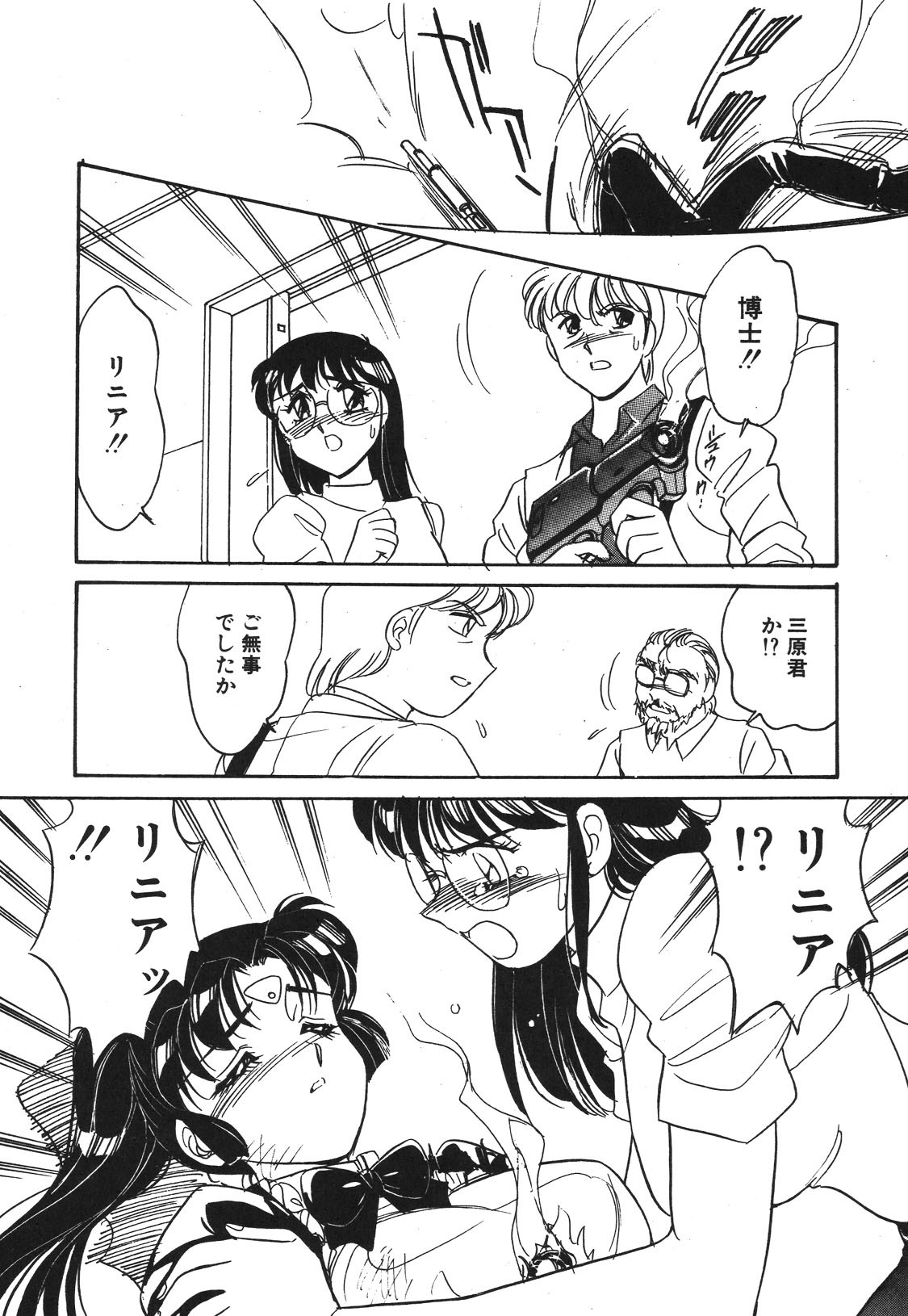 Page 157