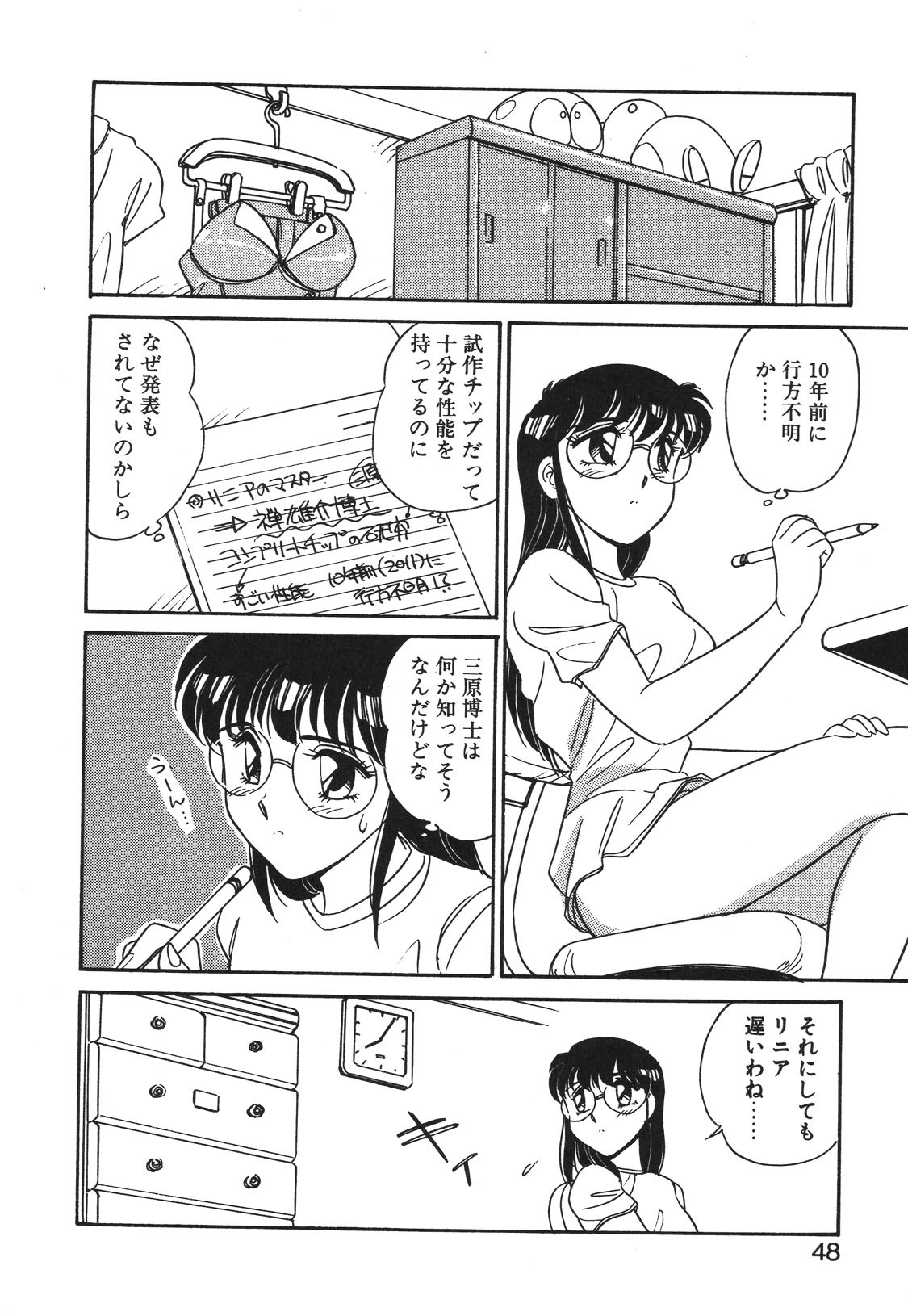 Page 45