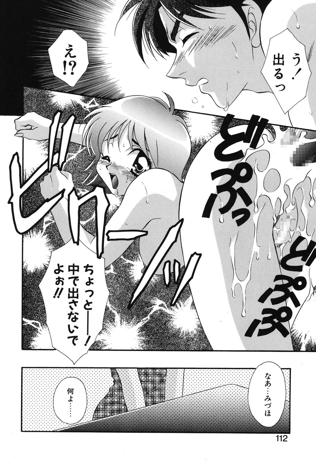 Page 109