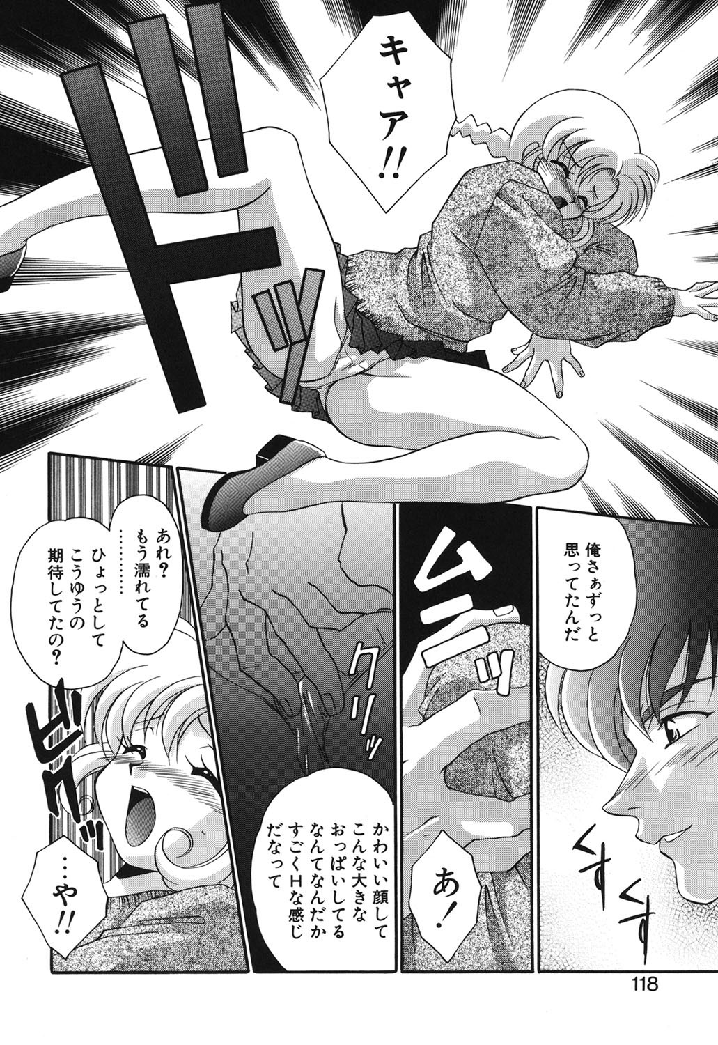 Page 115