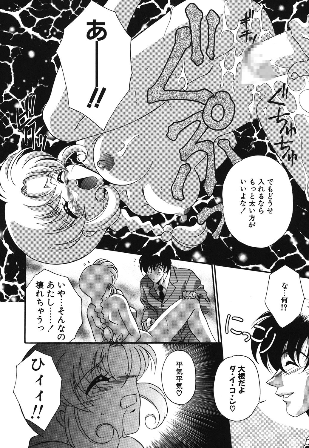 Page 119