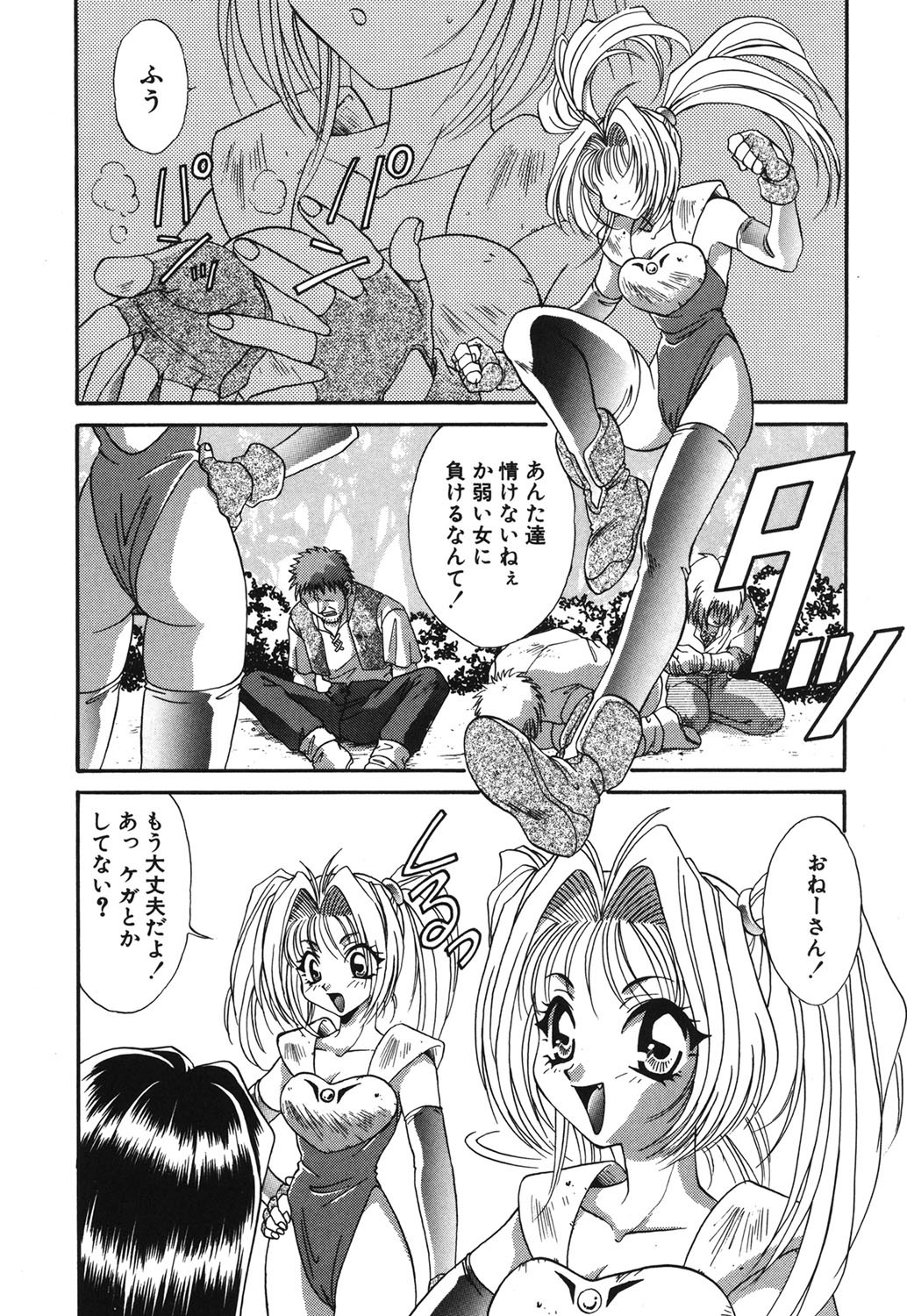 Page 128