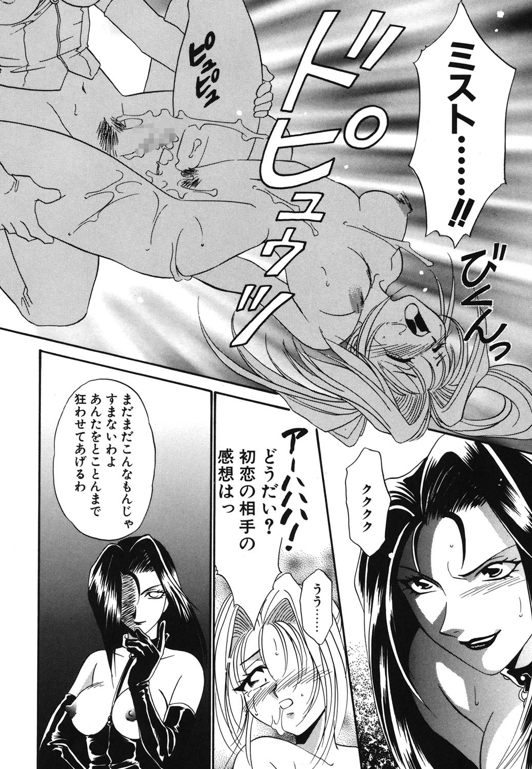 Page 141
