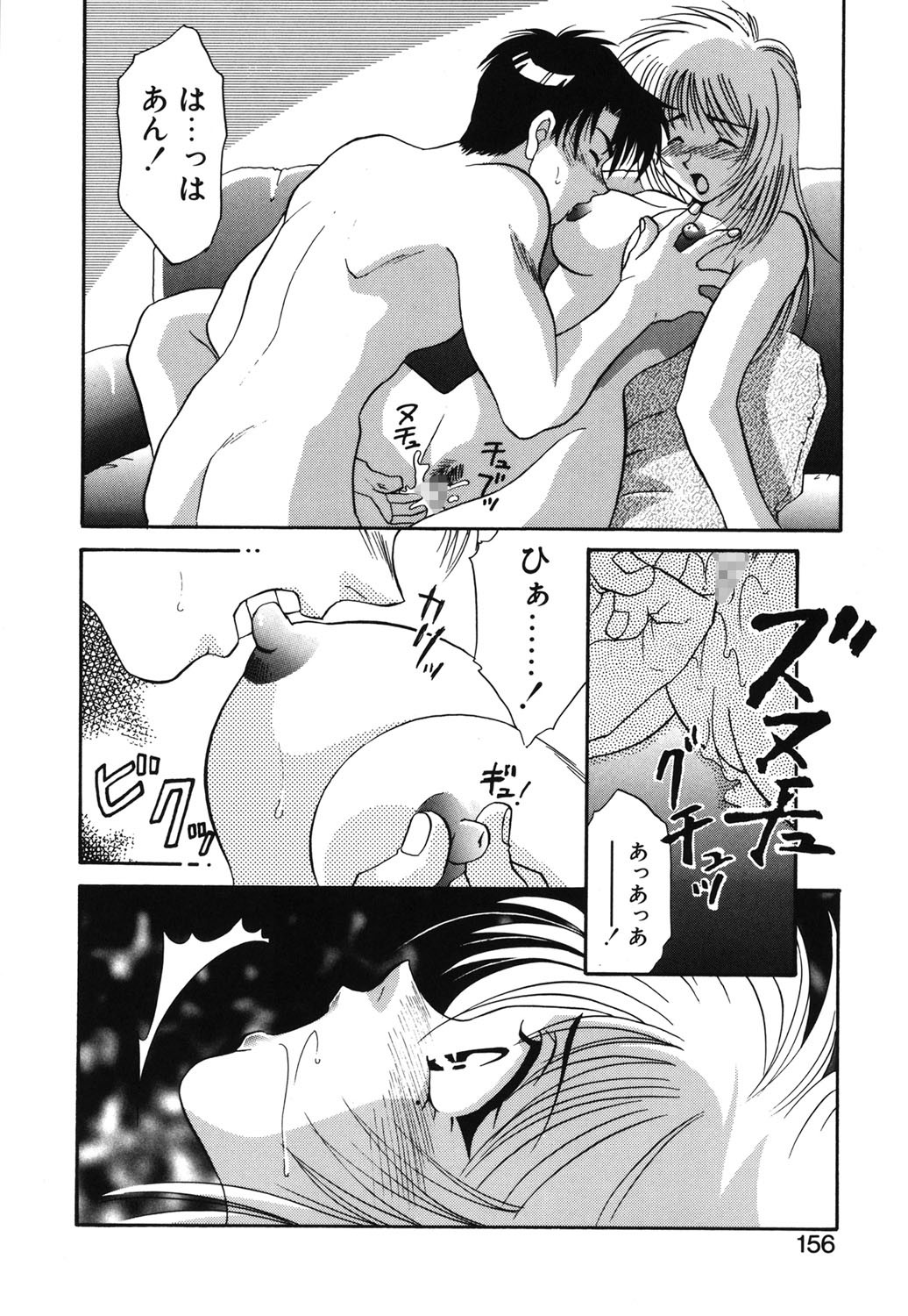 Page 153