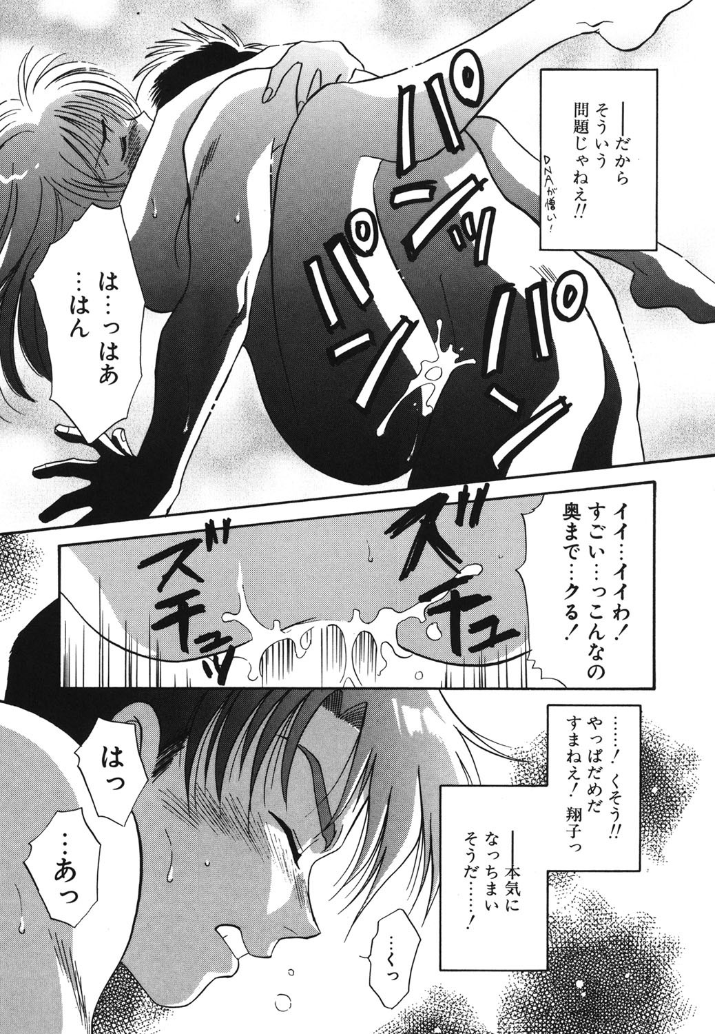 Page 156