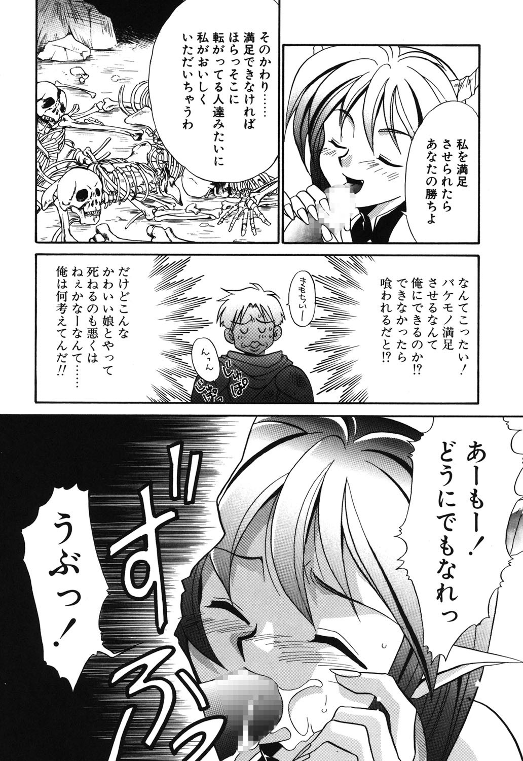 Page 165