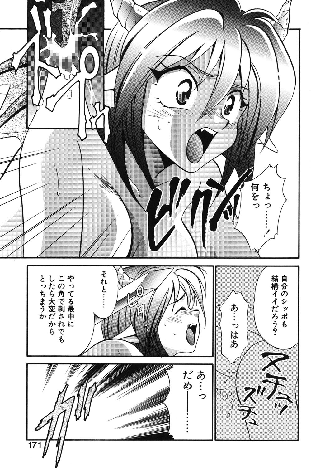Page 168