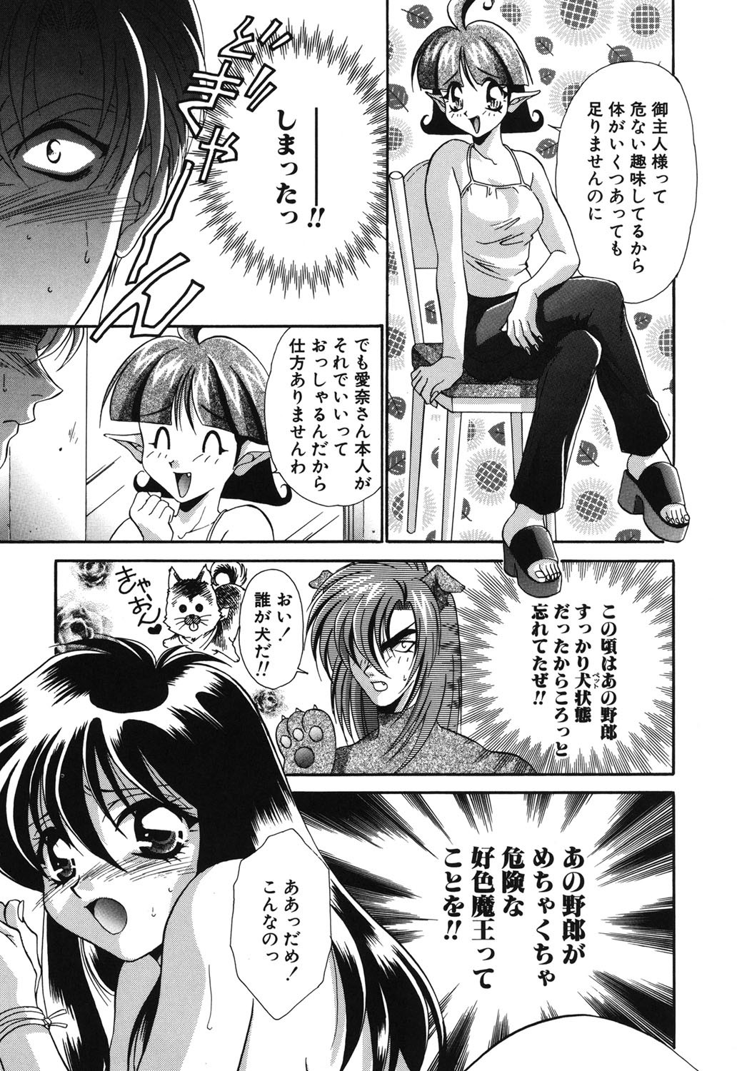 Page 64
