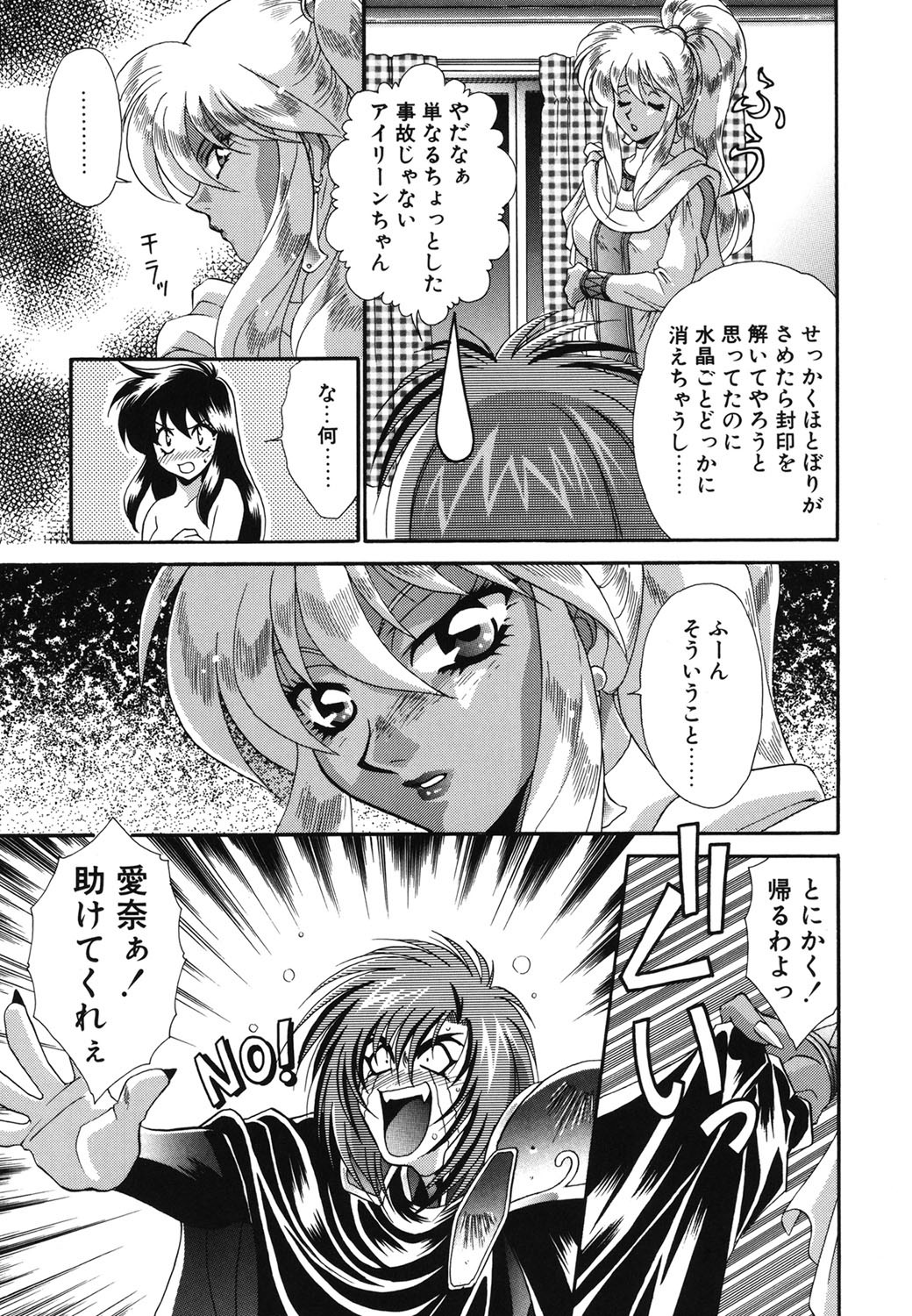 Page 94