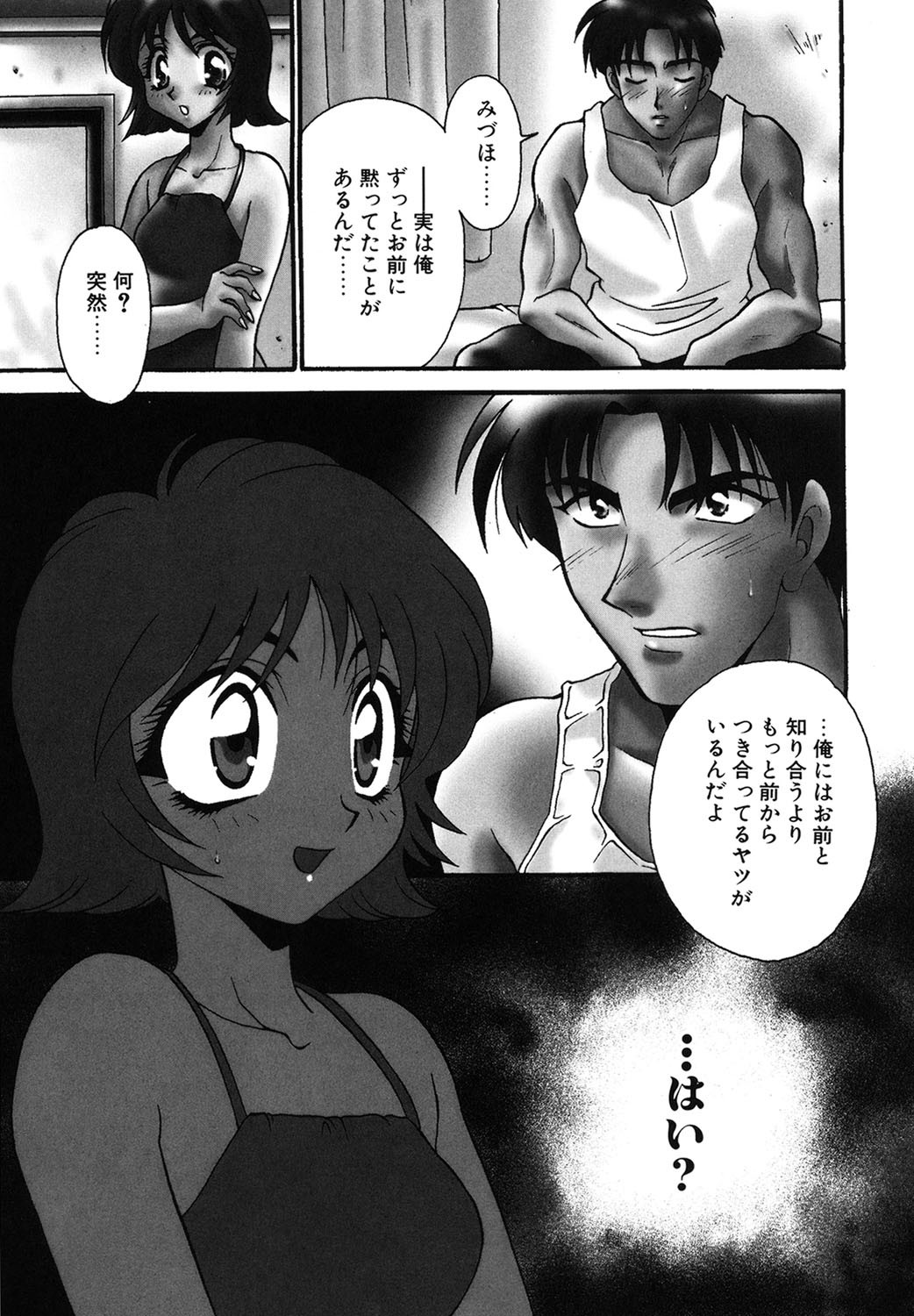 Page 98