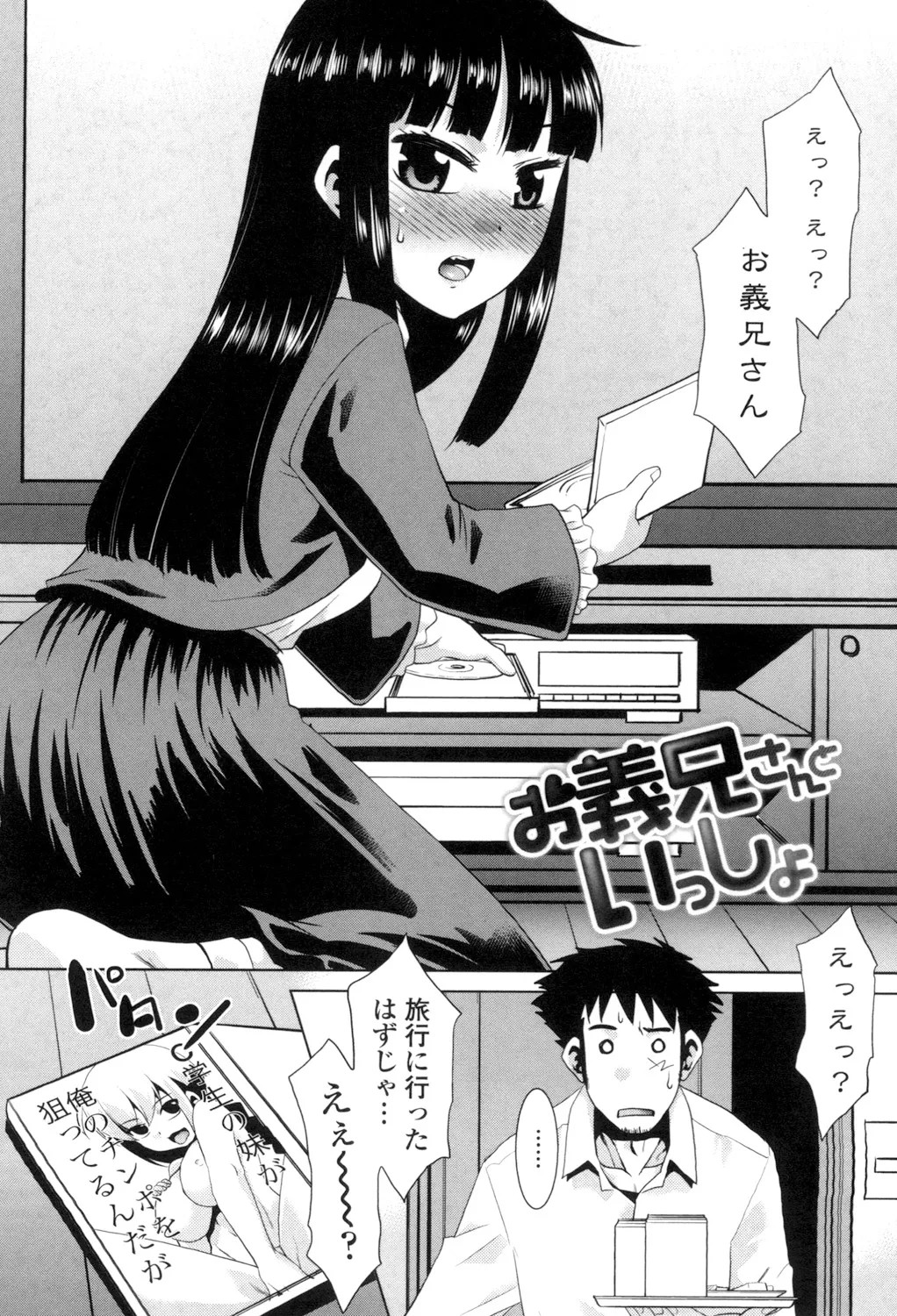 Page 105