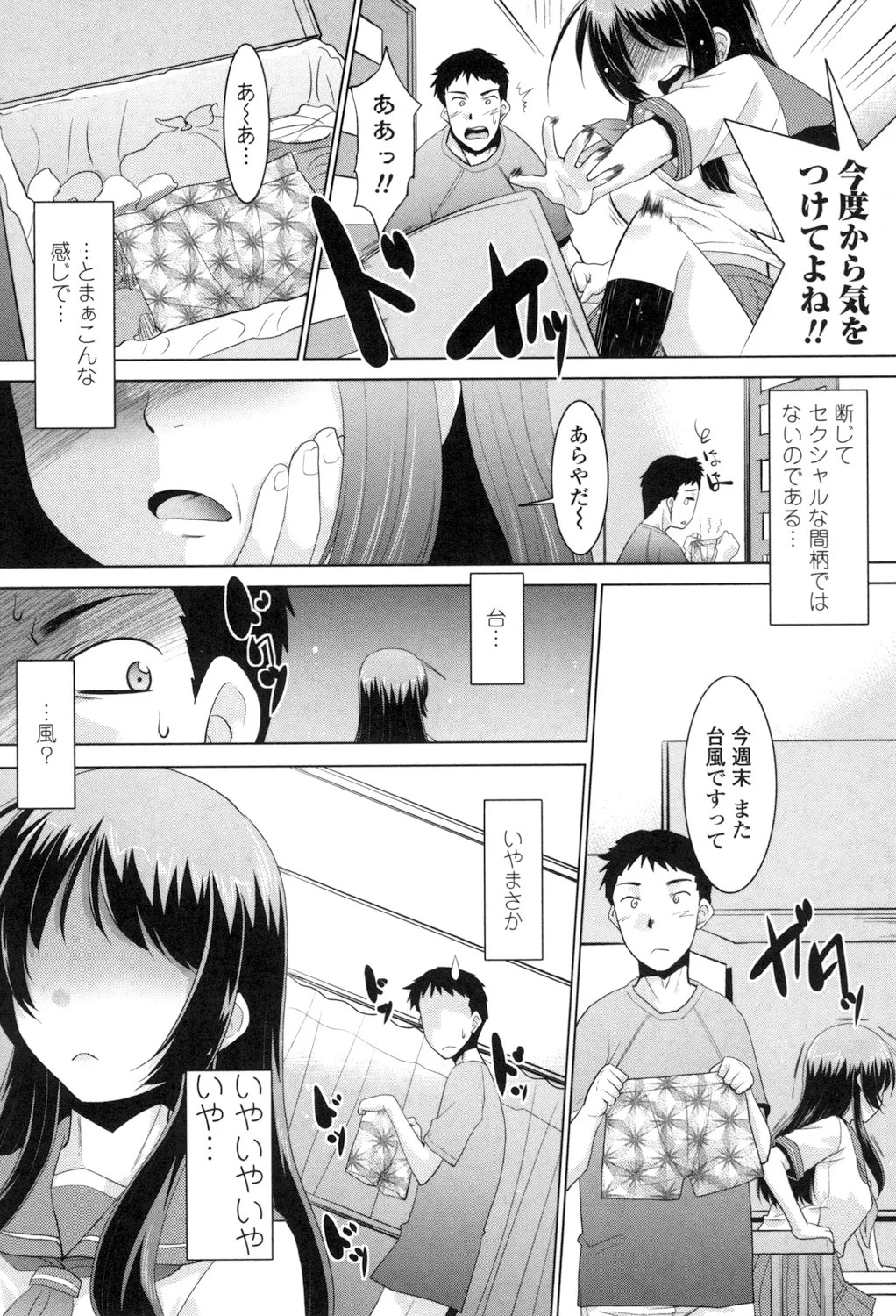 Page 126