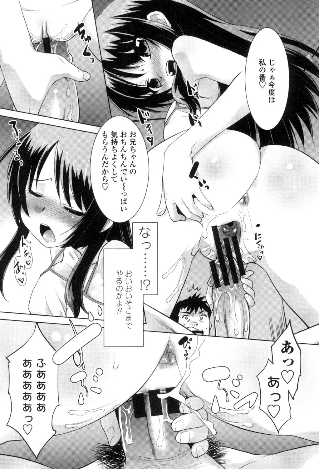 Page 131