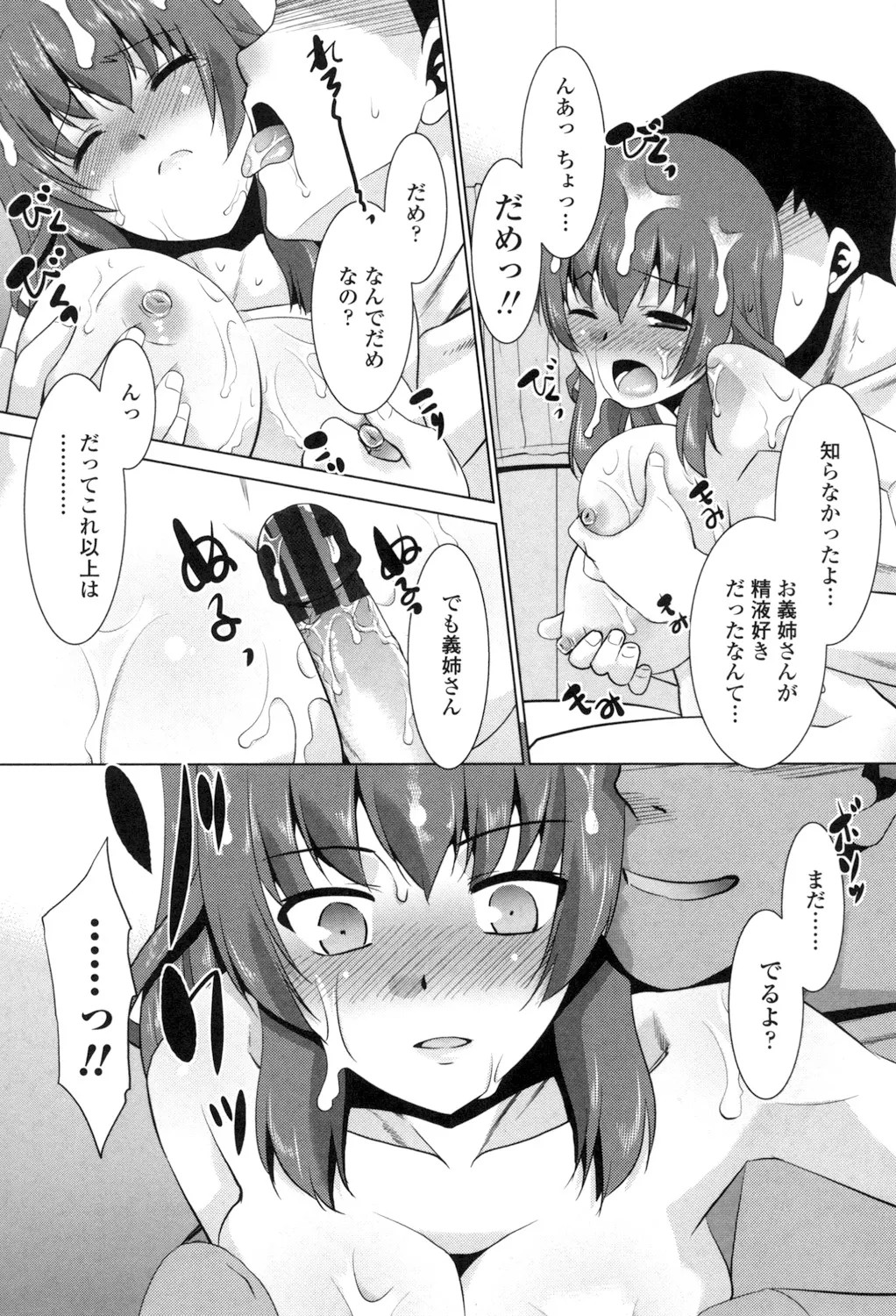 Page 150